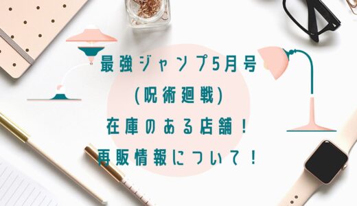 付録 の記事一覧 アラサー美容オタクブログ